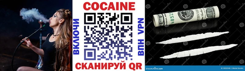Наркошоп Лянтор Каннабис МЕФ