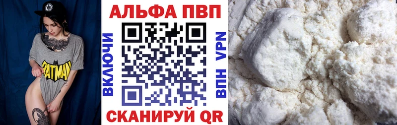 blacksprut tor  Лянтор  Alfa_PVP крисы CK  купить закладку 