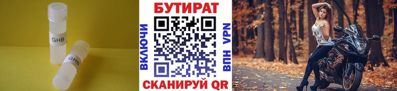 мориарти официальный сайт  Лянтор  БУТИРАТ 99%  продажа наркотиков 