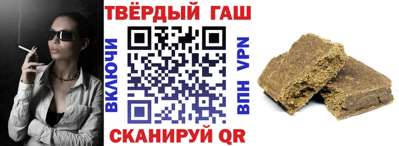 как найти закладки  Лянтор  Гашиш hashish 