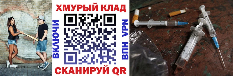 мега ССЫЛКА  Лянтор  ГЕРОИН Афган 