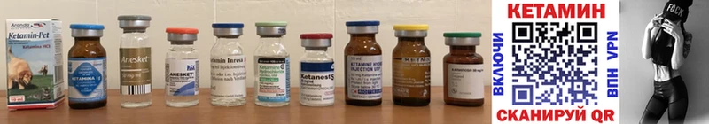 купить наркотик  Лянтор  Кетамин ketamine 