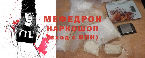 кокс Армянск
