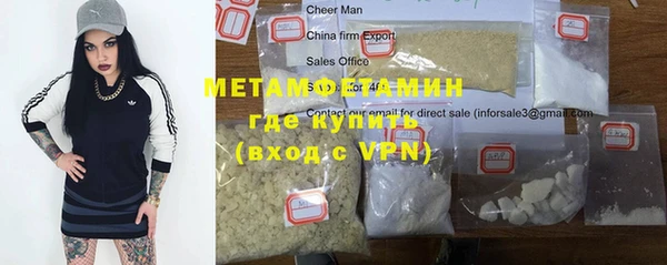 первитин Арсеньев