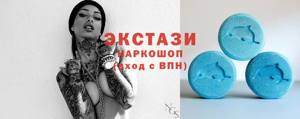 первитин Арсеньев