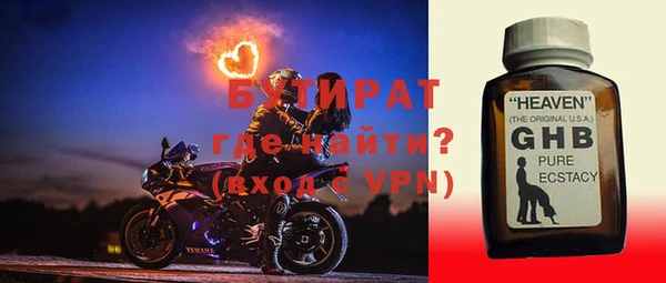 первитин Арсеньев
