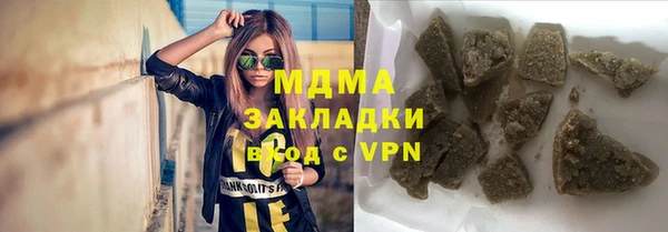первитин Арсеньев