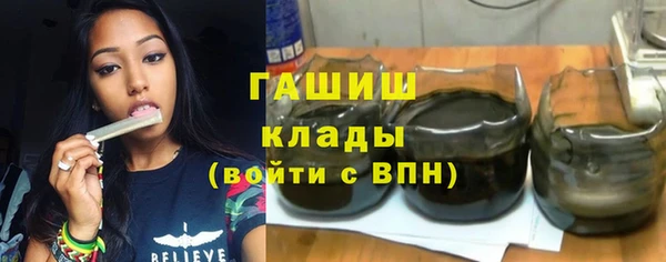 кокс Армянск