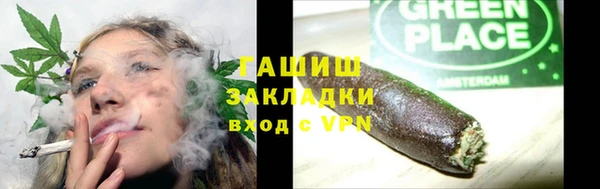первитин Арсеньев