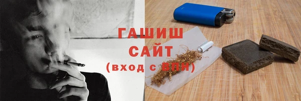 первитин Арсеньев