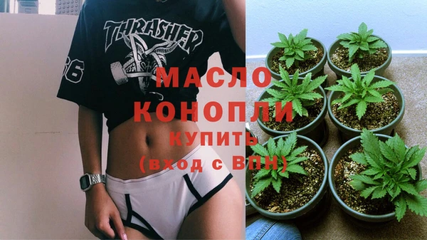 кокс Армянск