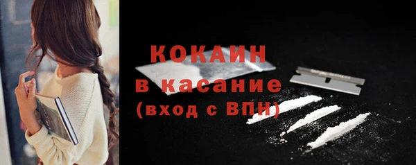первитин Арсеньев