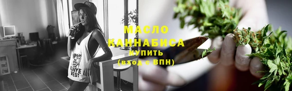 первитин Арсеньев
