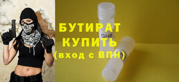 круглые Медногорск