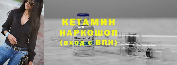 бошки Медвежьегорск