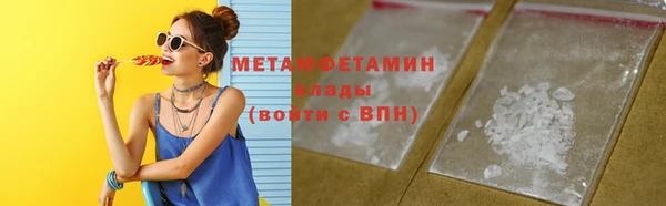 кокс Армянск