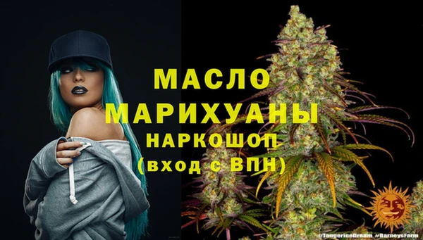 первитин Арсеньев