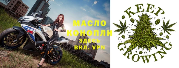 кокс Армянск
