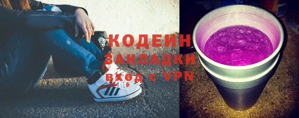 кокс Армянск