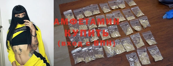 кокс Армянск