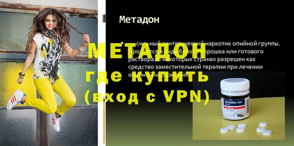кокс Армянск