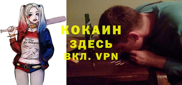 первитин Арсеньев