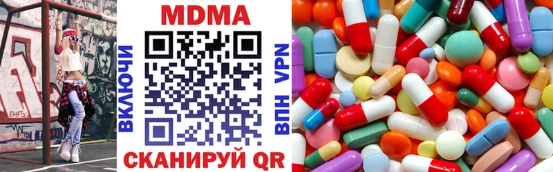 МДМА кристаллы  Лянтор 