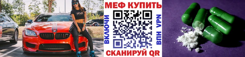 как найти закладки  Лянтор  Мефедрон VHQ 