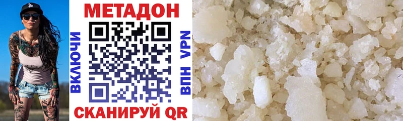 ОМГ ОМГ ссылки сколько стоит Лянтор МЕТАДОН VHQ