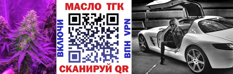 ссылка на мегу как зайти  Лянтор  ТГК вейп 